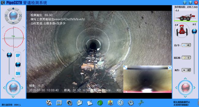 爱民管道CCTV检测专家-炜誉市政工程有限公司