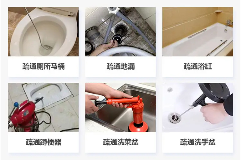 爱民下水道疏通电话【管道疏通】24h专业上门服务